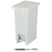 E-CON ペダル式ダストボックス 808344 2枚フタ#37ホワイト 80834401WHGL