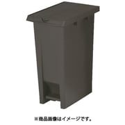 E-CON ペダル式ダストボックス 808344 2枚フタ#37ブラウン 80834401BRGL