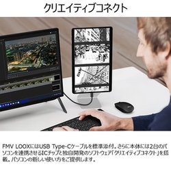 ヨドバシ.com - 富士通 FUJITSU FMVL75GB [FMV LOOX 75/G 13.3型有機EL