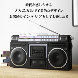 CICONIA TY-2111 ラジカセ Amazon.co.jp: CICONIA クラシカルラジカセ TY-2111 ラジカセ