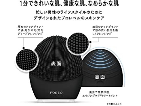 ヨドバシ.com - FOREO フォレオ F9694Y [LUNA3 for MEN] 通販【全品