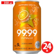 サッポロチューハイ 99.99 クリアオレンジ 缶 9度 350ml×24 [チューハイ]