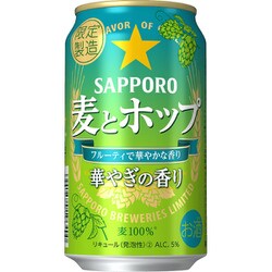 ヨドバシ.com - サッポロビール SAPPORO 【限定】サッポロ麦とホップ