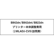 ヨドバシ.com - MLADJ-CV5 [訪問費（基本料金）]のレビュー 0件MLADJ