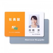 インクジェット用IDカード(穴なし) 100シート入り JP-ID03N-100