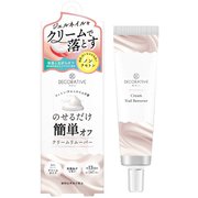 クリームネイルリムーバー TN72515