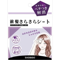 SPV7432 [前髪さらさらシート 40枚入り]