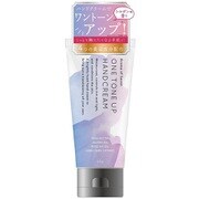 トーンアップハンドクリーム PT72513