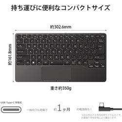 ヨドバシ.com - 富士通 FUJITSU FMV-NKBUD [FMV Mobile Keyboard