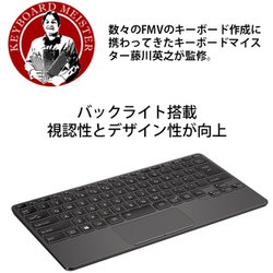 ヨドバシ.com - 富士通 FUJITSU FMV-NKBUD [FMV Mobile Keyboard 