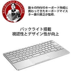 ヨドバシ.com - 富士通 FUJITSU FMV-NKBUL [FMV Mobile Keyboard