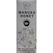 HoneyTime 携帯マヌカハニー MGO100+W