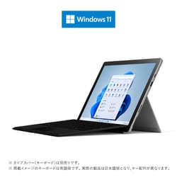 ヨドバシ.com - マイクロソフト Microsoft TFM-00012 [Surface Pro 7＋ ...