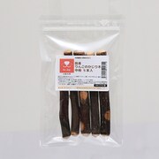 小型犬用 国産 りんごのかじり木 中枝 5本入