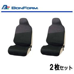 ヨドバシ.com - ボンフォーム BONFORM 4087-10GY [シートカバー