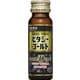 ビタシーゴールドD 50ml [指定医薬部外品]