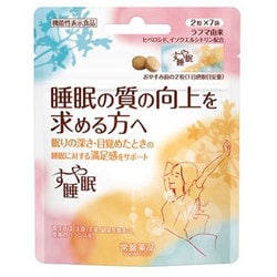 すや睡眠 2粒×7包