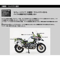 ヨドバシ.com - ミツバ MITSUBA バイク専用 ドライブレコーダー
