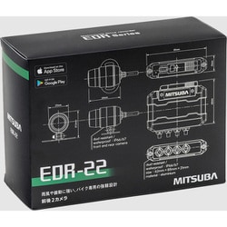 ヨドバシ.com - ミツバ MITSUBA EDR-22 [バイク専用 ドライブ