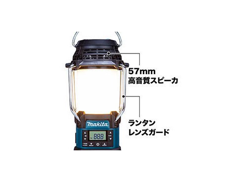 ヨドバシ.com - マキタ makita MR054 [充電式ランタン付ラジオ（本体のみ）] 通販【全品無料配達】