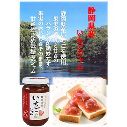 楽天市場】伊豆フェルメンテ 静岡県産 いちごジャム 180g×12個入