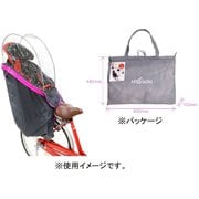 RBC用レインカバー ハレーロキッズ チャコールマゼンダ RCR-003Ver.D