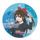 ラブライブ！虹ヶ咲学園スクールアイドル同好会 レザーコースターキーホルダー （D） 桜坂しずく [キャラクターグッズ]