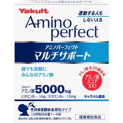 アミノパーフェクト マルチサポート 4.3g×28袋