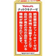 ナットウキナーゼ プラス フコイダン