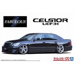 Amazon | 青島文化教材社 1/24 ザ・モデルカーシリーズ No.72