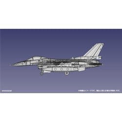 ヨドバシ.com - エイチエムエー 0966 プラスチックモデルキット