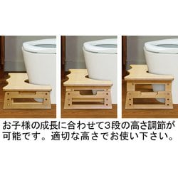 ヨドバシ.com - シモオカ プラティカN トイレステップ 295 ホワイト