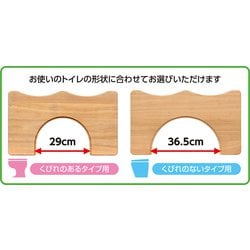 ヨドバシ.com - シモオカ プラティカN トイレステップ 365 ナチュラル