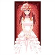 映画 五等分の花嫁 120cm ビッグタオル ウェディングドレス Ver. （E） 中野五月 [キャラクターグッズ]
