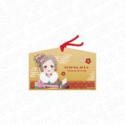 ヤマノススメ Next Summit 絵馬 晴着 Ver. ここな [キャラクターグッズ]