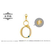文豪ストレイドッグス ネームキーホルダー 太宰治 [キャラクターグッズ]