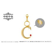 文豪ストレイドッグス ネームキーホルダー 中原中也 [キャラクターグッズ]
