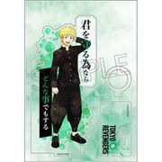 東京リベンジャーズ アクリルペンスタンド Vol.4 ウェットカラーシリーズ 花垣武道 [キャラクターグッズ]