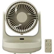 CoCochi-Na(ココチーナ) CIRKILATOR(サーキレイター) 14cm オリーブ FCX-140D OL