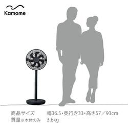 ヨドバシ.com - kamome カモメ リビング扇風機 Kamomefan DCモーター搭載 上向き90° リモコン付き グレー FKLX-281D  GY 通販【全品無料配達】