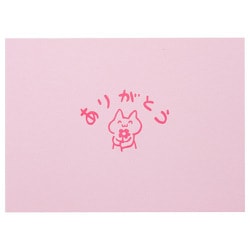 シーンランス Lサイズ 2面（ヨコ） ありがとう ピンク MSRC-LY2APK
