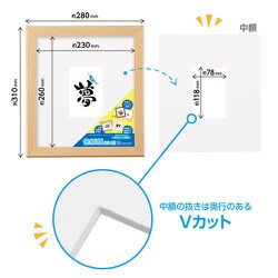 ヨドバシ.com - ハクバ HAKUBA FWSG-02NT [色紙額 SG-02 ナチュラル