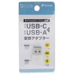 MHCA2101WH [TYPE-C→USB A変換アダプター 白]