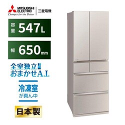 ヨドバシ.com - 三菱電機 MITSUBISHI ELECTRIC MR-WZ55H-C [冷蔵庫