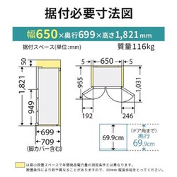【日本製】 三菱 ノンフロン冷凍冷蔵庫  MR-WX52H-CH 2022年製 三菱電機 置けるスマート大容量 WXシリーズ MR-WX52H 価格比較