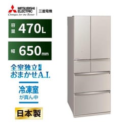 ヨドバシ.com - 三菱電機 MITSUBISHI ELECTRIC 冷蔵庫 （470L・フレンチドア） 6ドア WXシリーズ 除菌機能  グレイングレージュ MR-WX47LH-C 通販【全品無料配達】