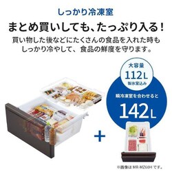 ヨドバシ.com - 三菱電機 MITSUBISHI ELECTRIC 冷蔵庫 （470L 