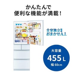 【美品】2022年製MITSUBISHI MR-B46H-W 冷蔵庫 455L MITSUBISH/冷蔵庫/455L/大容量‼️