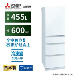 ヨドバシ.com - 三菱電機 MITSUBISHI ELECTRIC MR-B46HL-W [冷蔵庫 ...