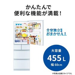 ヨドバシ.com - 三菱電機 MITSUBISHI ELECTRIC MR-B46HL-W [冷蔵庫